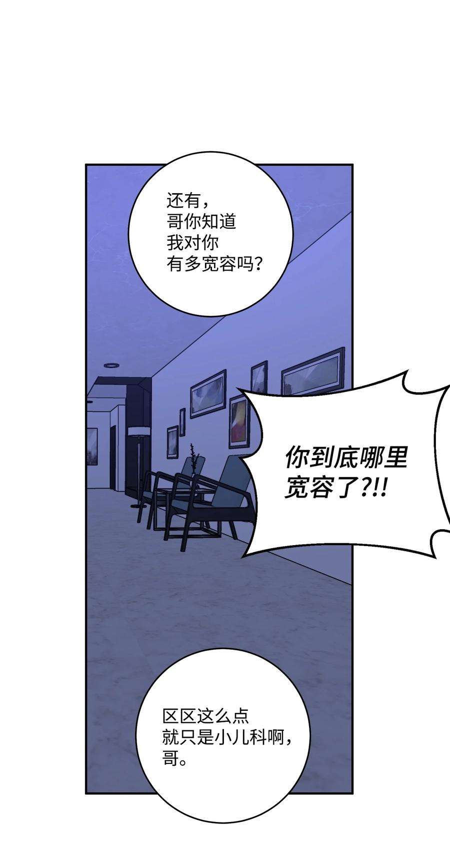 爱情魔咒44 我好开心