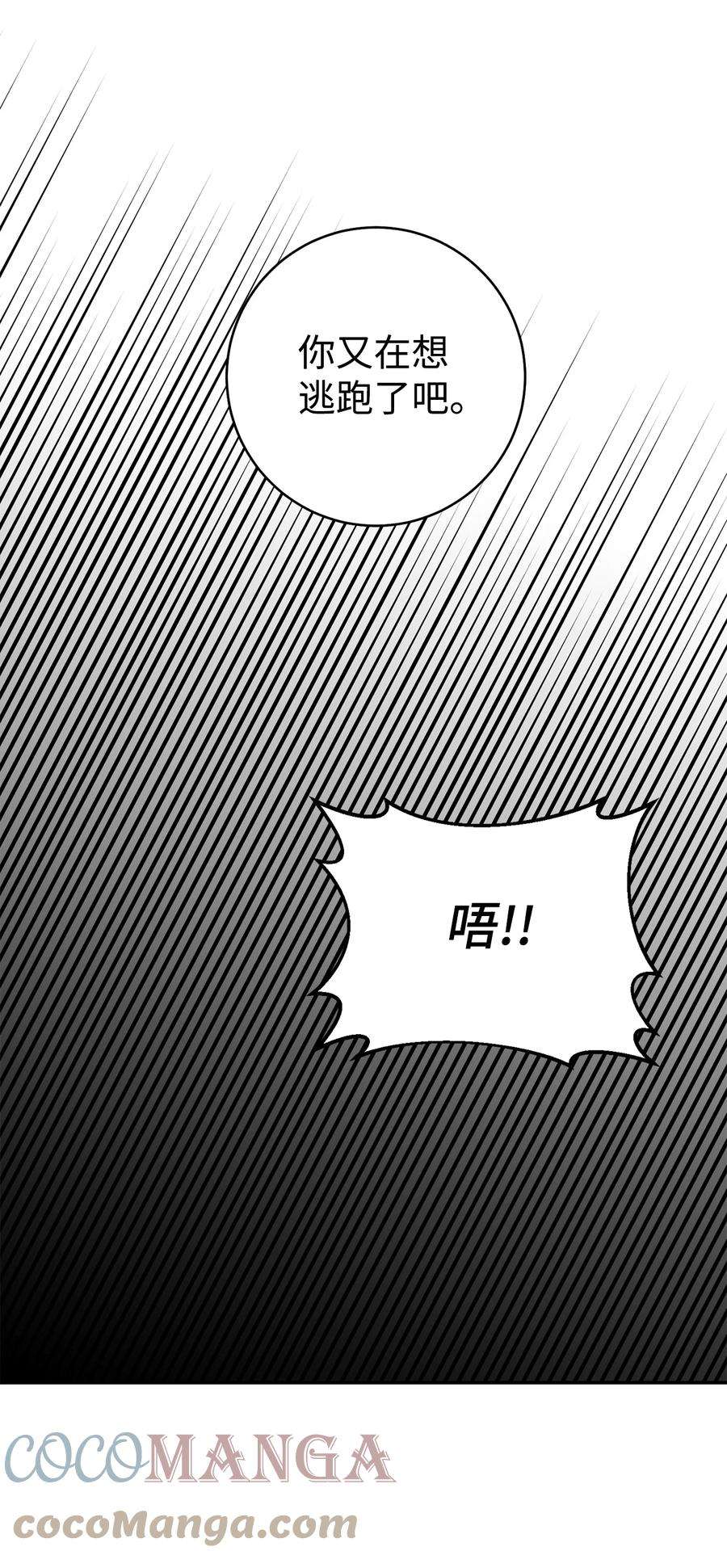 爱情魔咒44 我好开心