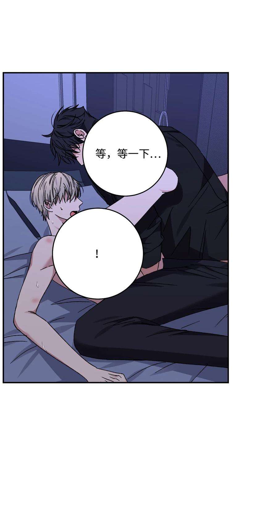 爱情魔咒44 我好开心