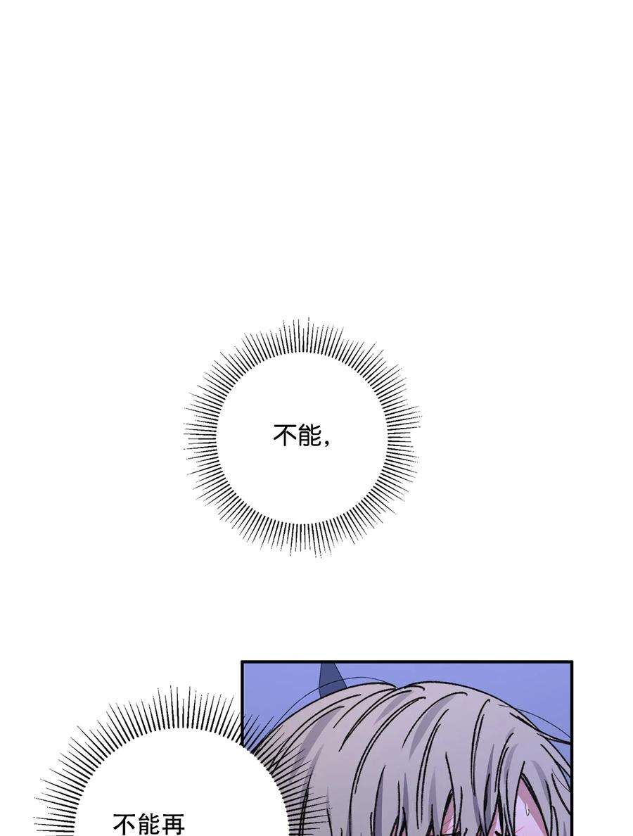 爱情魔咒44 我好开心