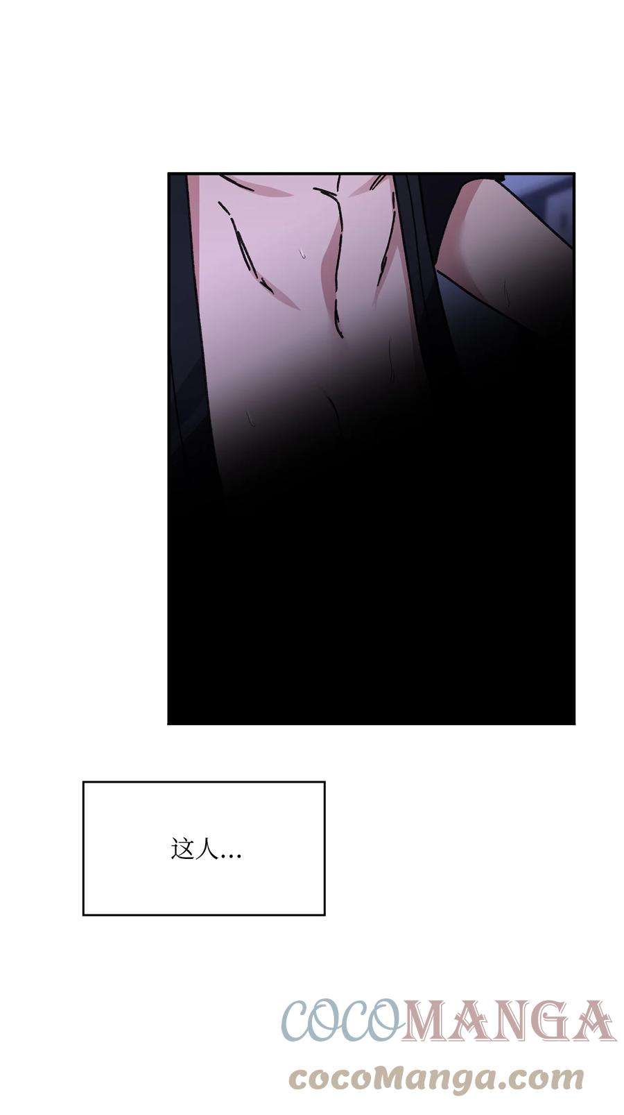 爱情魔咒44 我好开心