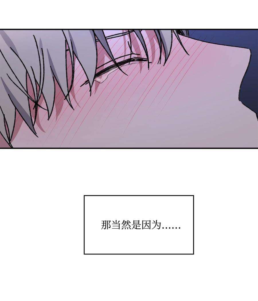 爱情魔咒44 我好开心