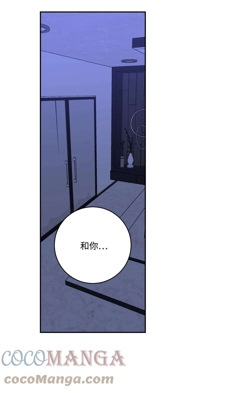 爱情魔咒44 我好开心