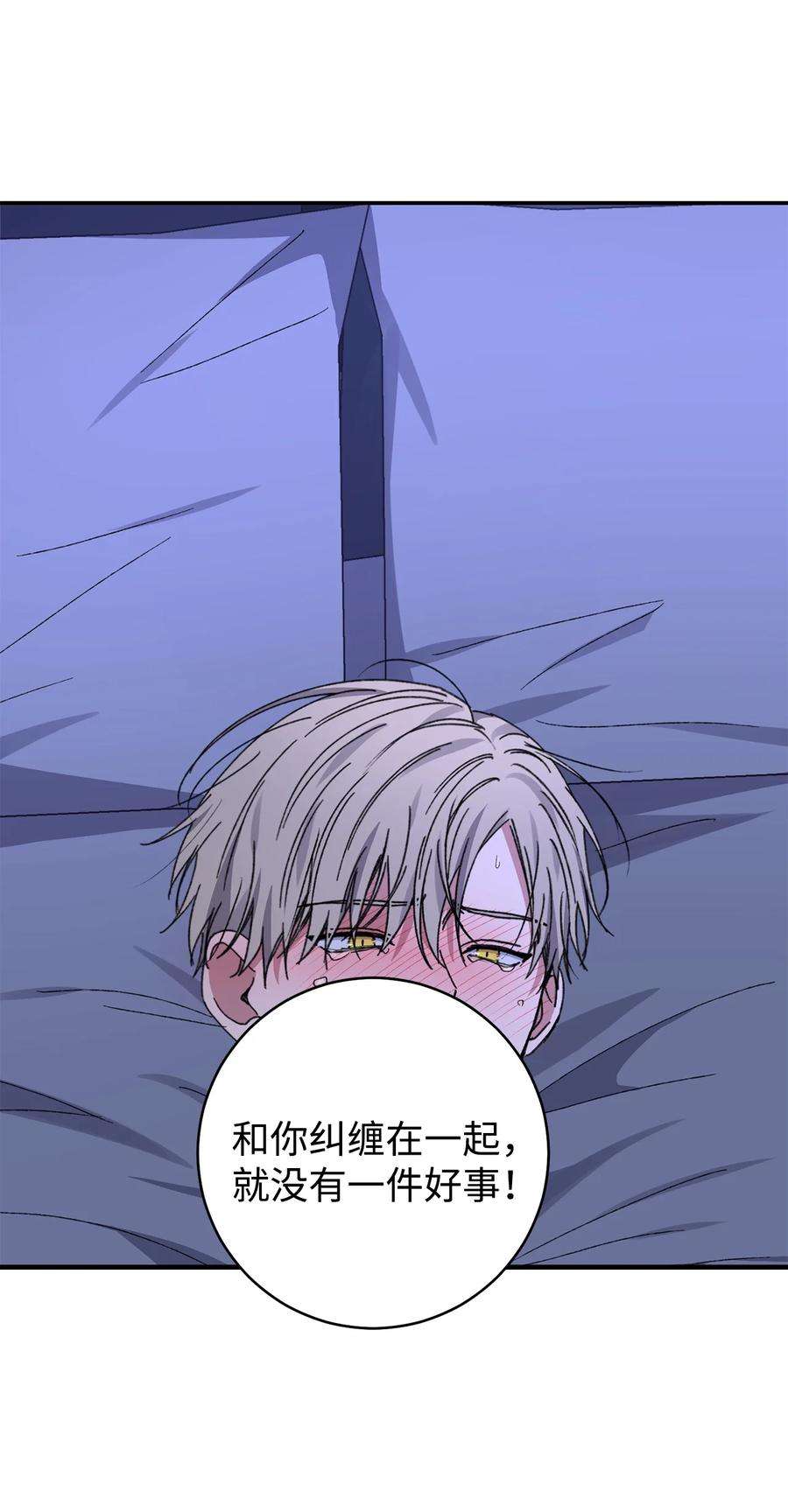 爱情魔咒44 我好开心