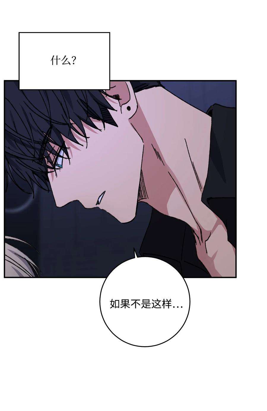 爱情魔咒44 我好开心