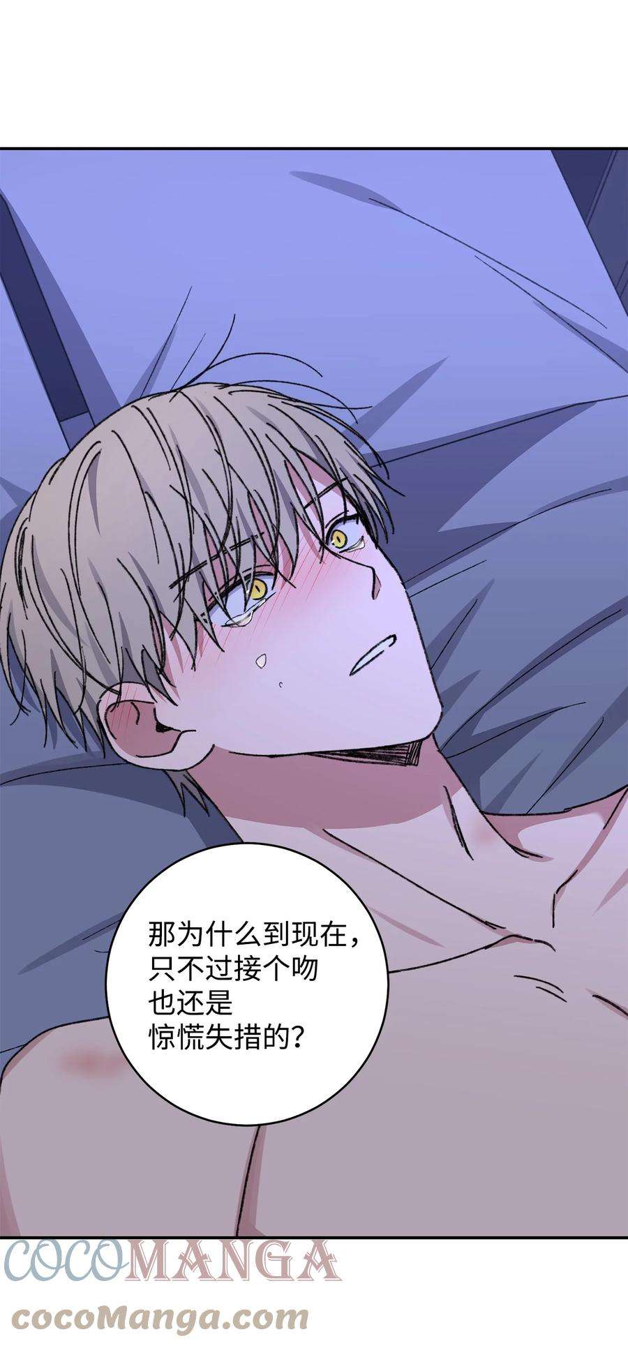 爱情魔咒44 我好开心