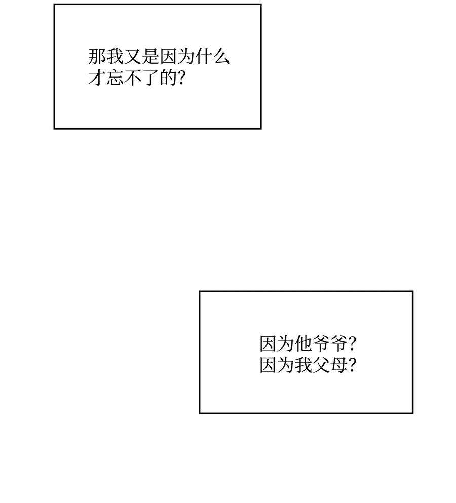 爱情魔咒44 我好开心