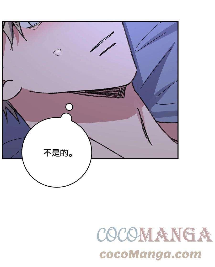 爱情魔咒44 我好开心