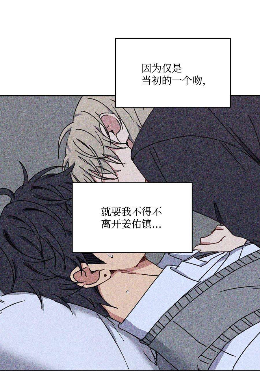 爱情魔咒44 我好开心
