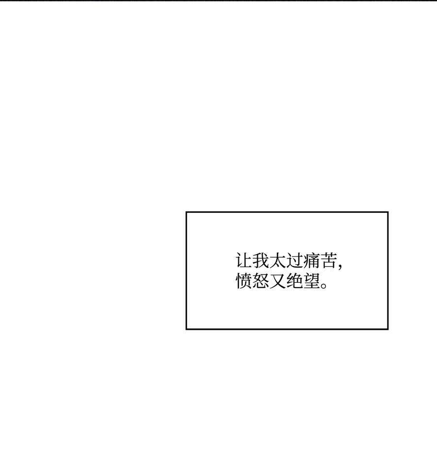 爱情魔咒44 我好开心