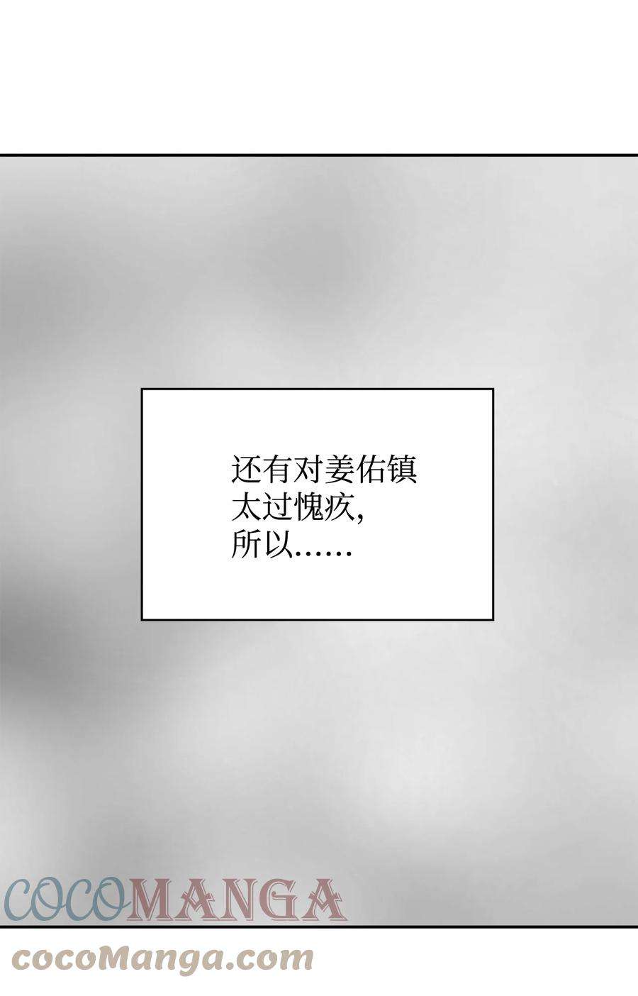 爱情魔咒44 我好开心