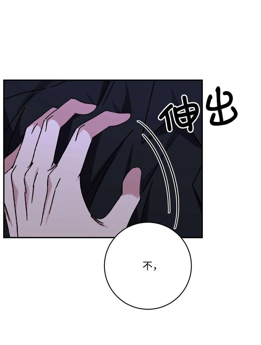 爱情魔咒44 我好开心