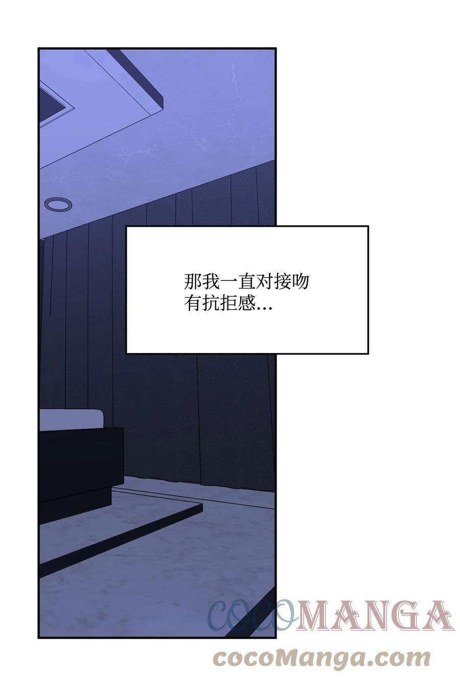 爱情魔咒44 我好开心
