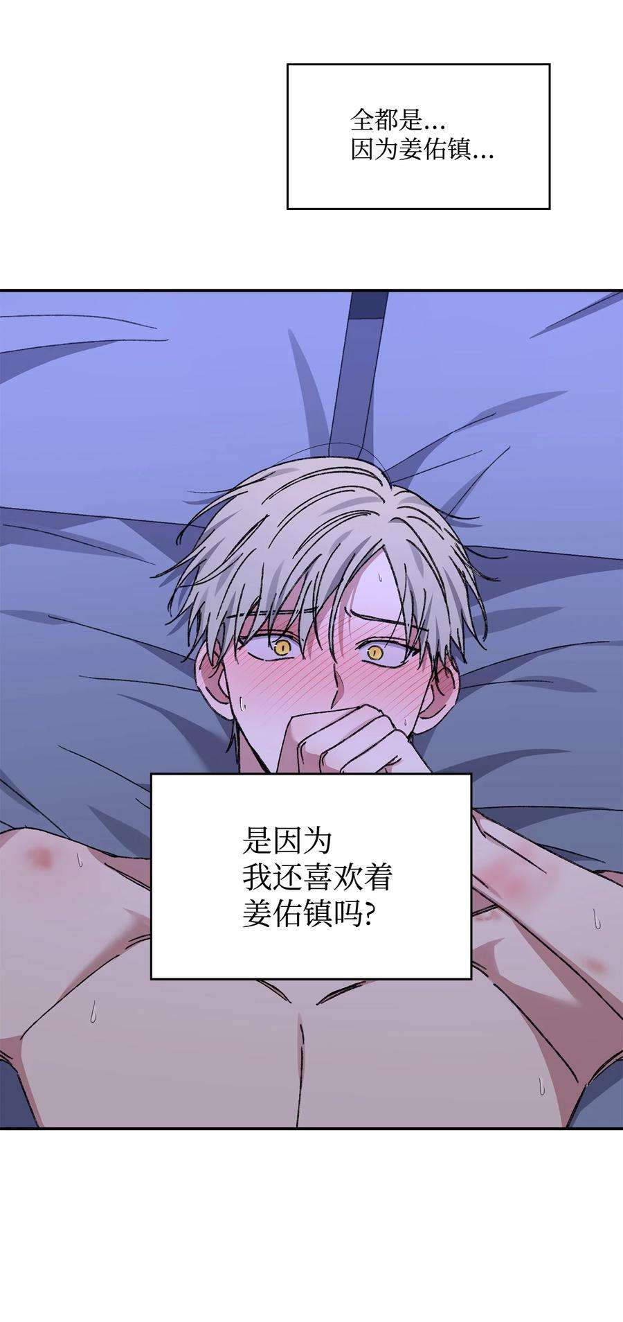 爱情魔咒44 我好开心