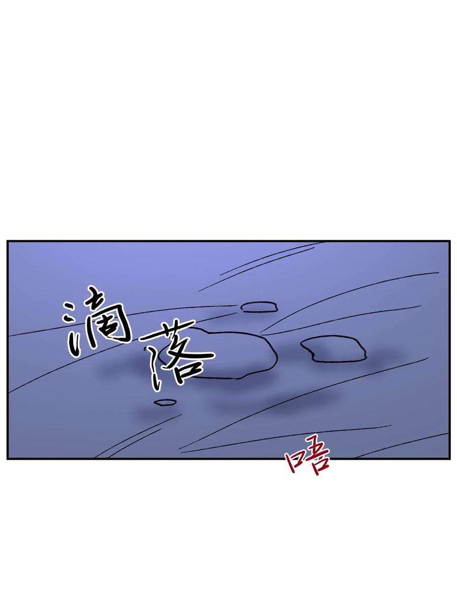 爱情魔咒44 我好开心