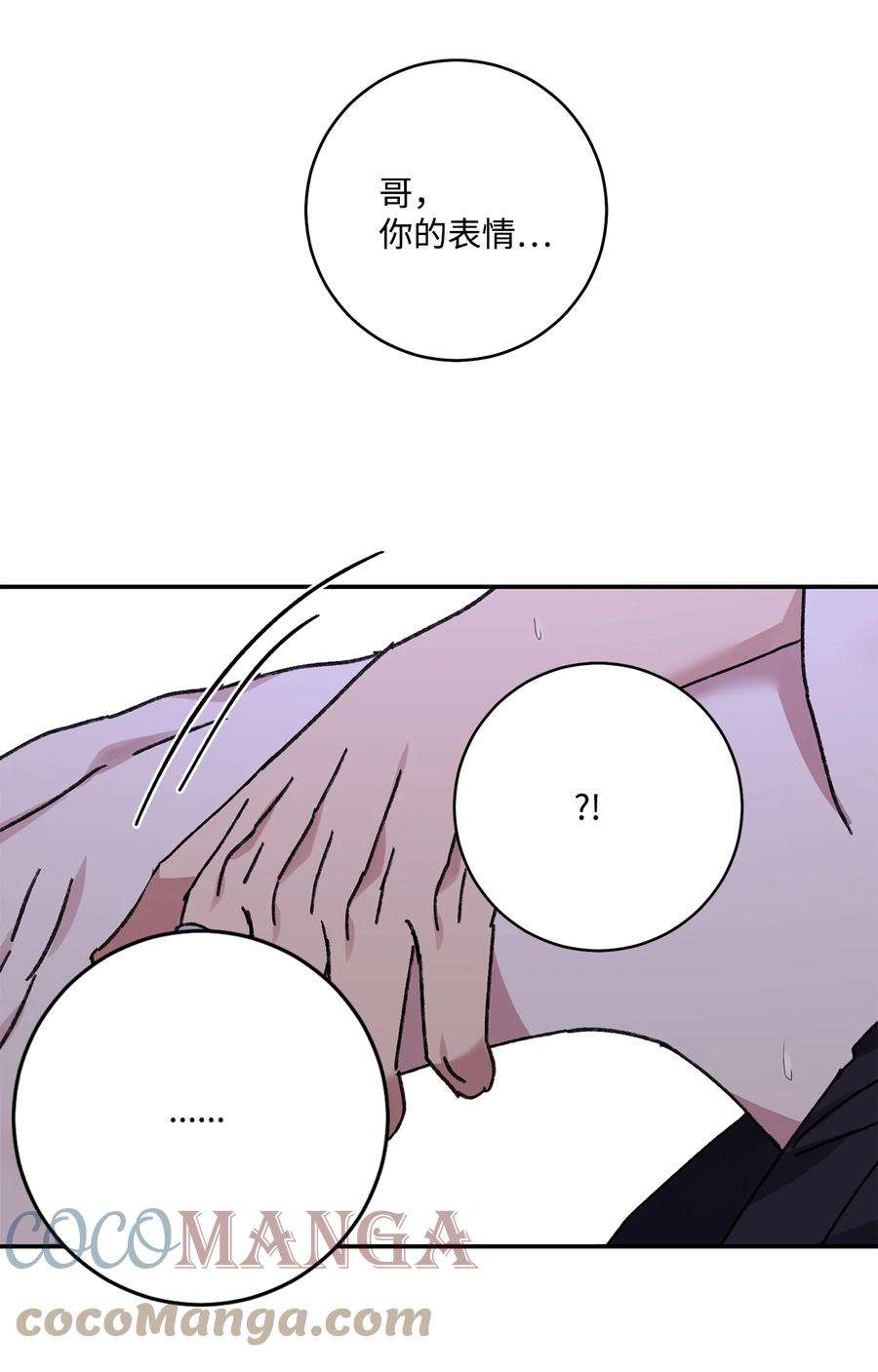 爱情魔咒44 我好开心