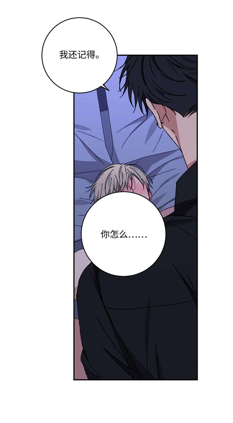 爱情魔咒44 我好开心