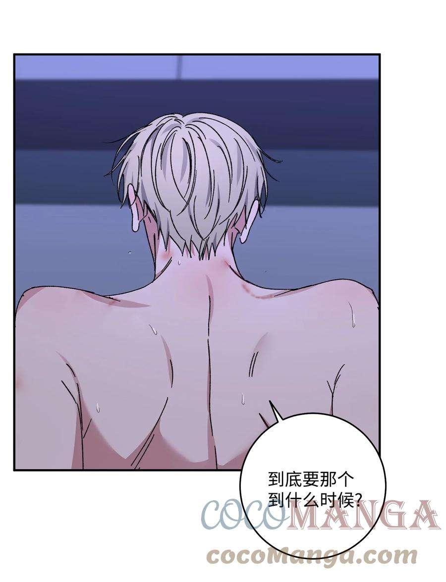 爱情魔咒44 我好开心