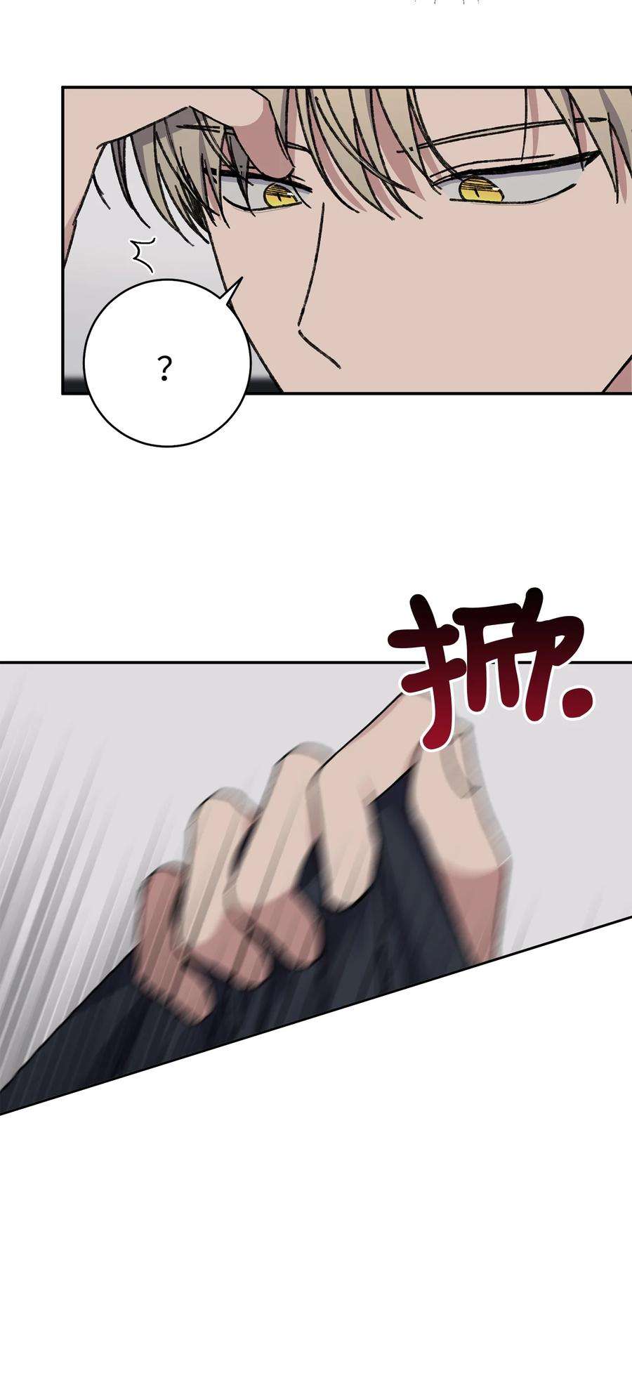 爱情魔咒45 佑镇父亲出场