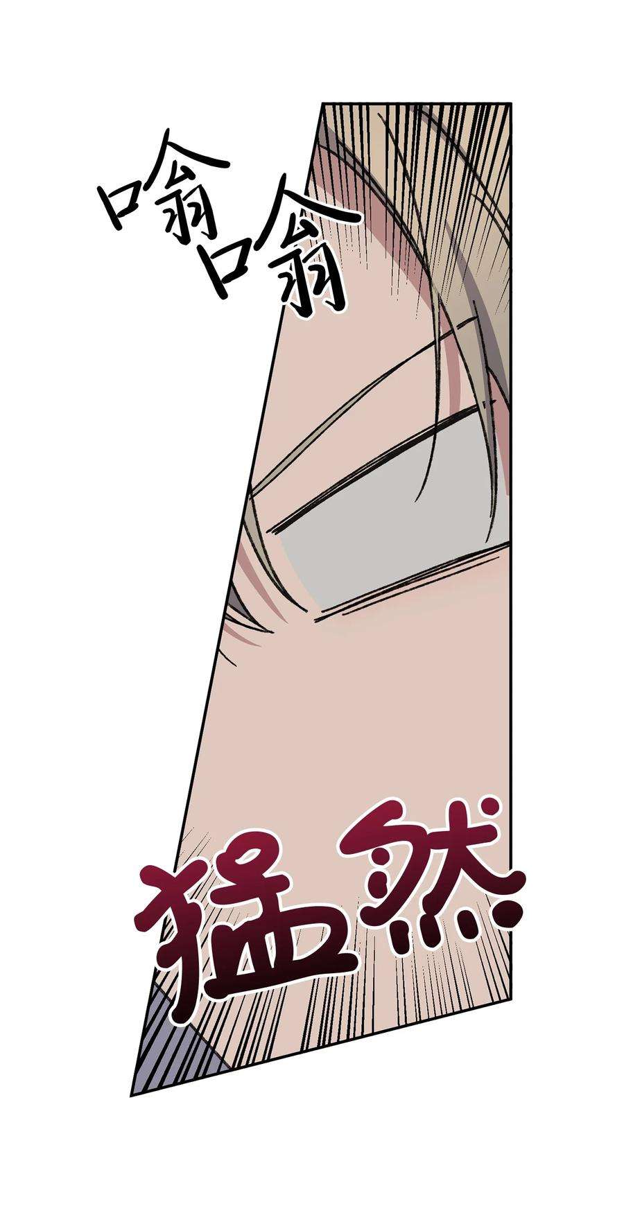 爱情魔咒45 佑镇父亲出场