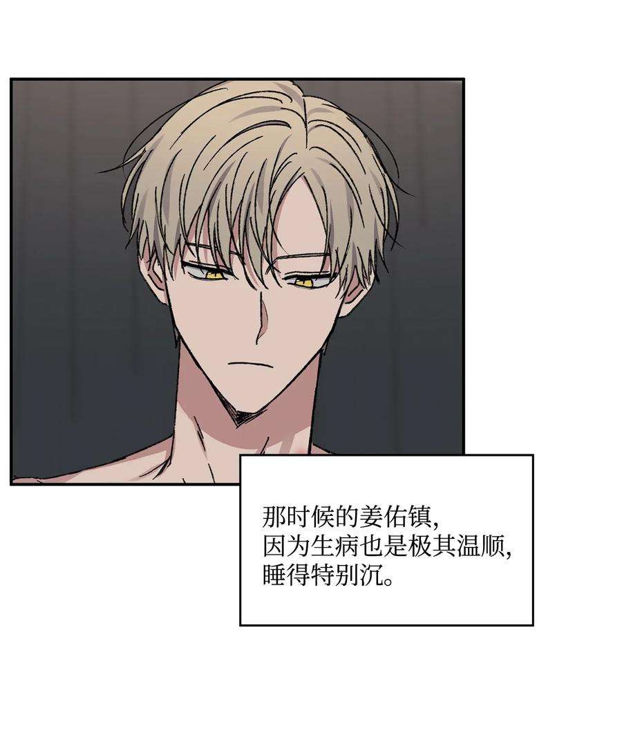 爱情魔咒45 佑镇父亲出场