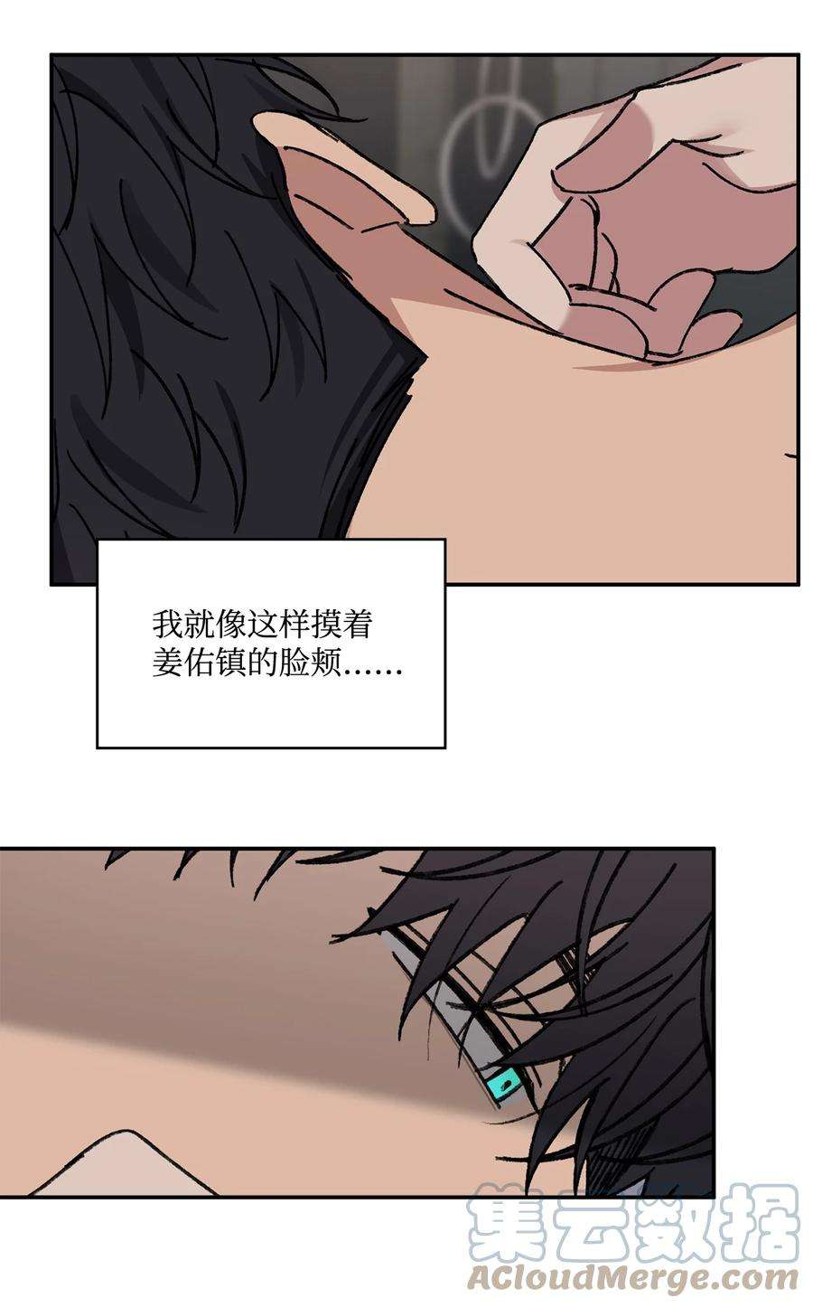 爱情魔咒45 佑镇父亲出场