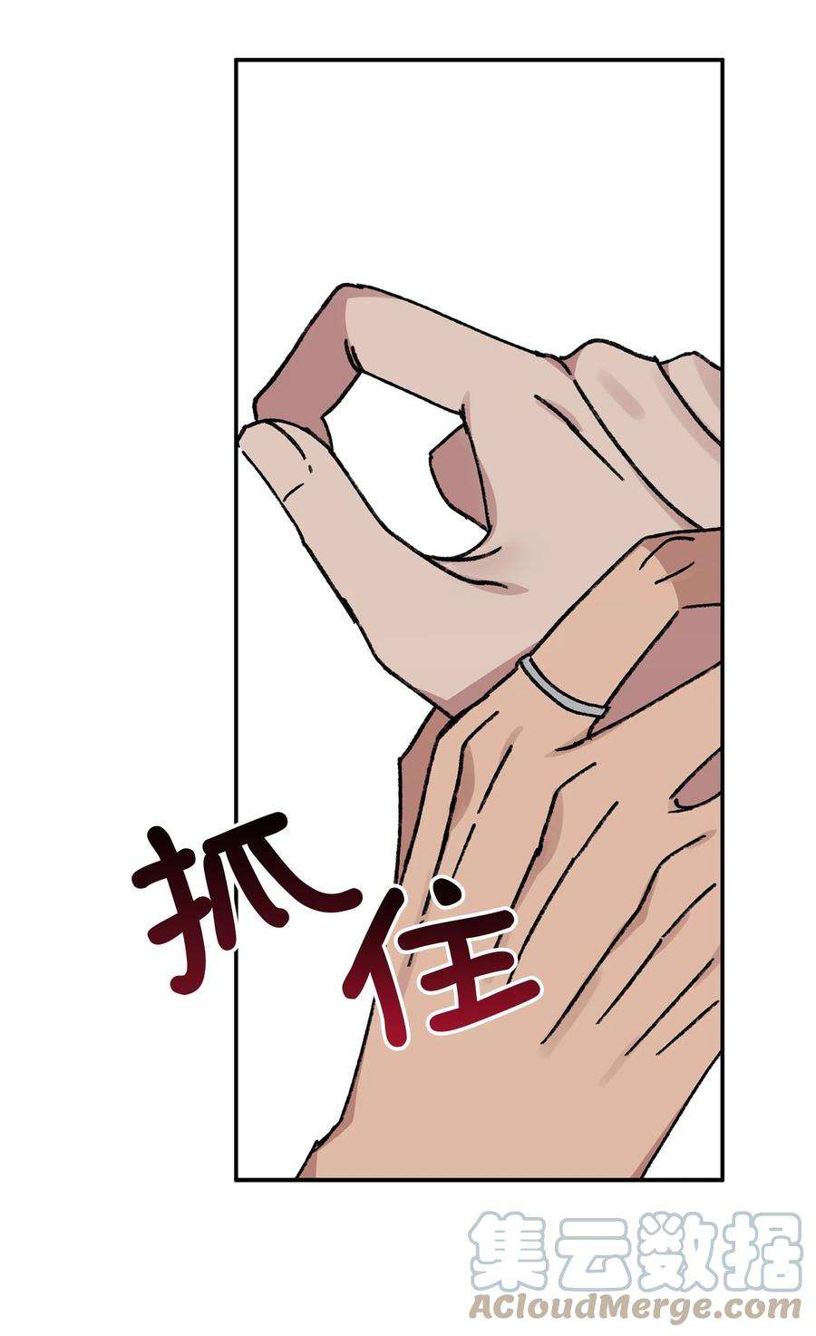 爱情魔咒45 佑镇父亲出场