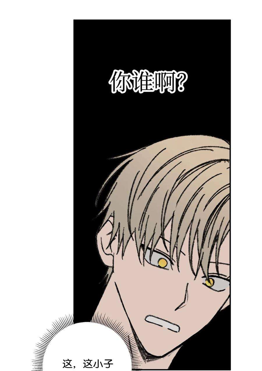 爱情魔咒45 佑镇父亲出场