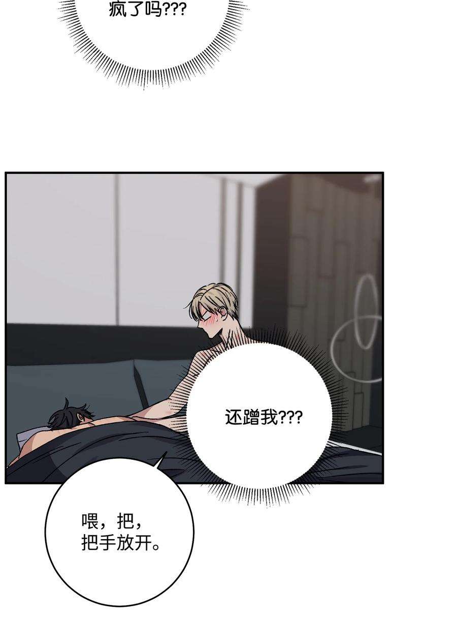 爱情魔咒45 佑镇父亲出场