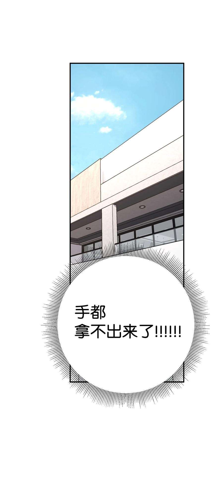 爱情魔咒45 佑镇父亲出场