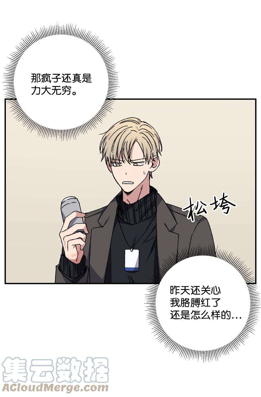 爱情魔咒45 佑镇父亲出场