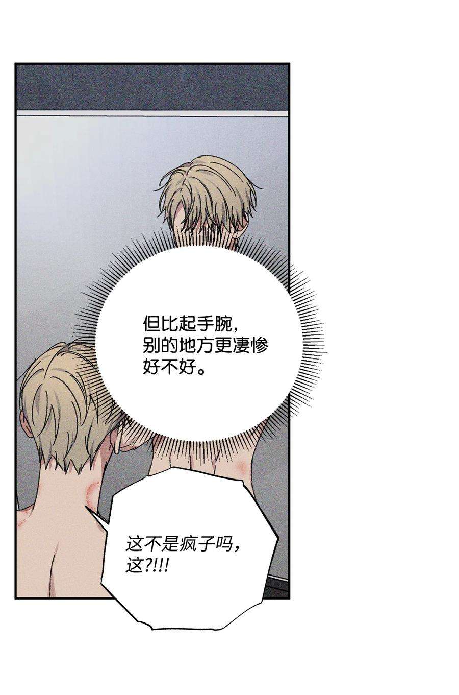 爱情魔咒45 佑镇父亲出场