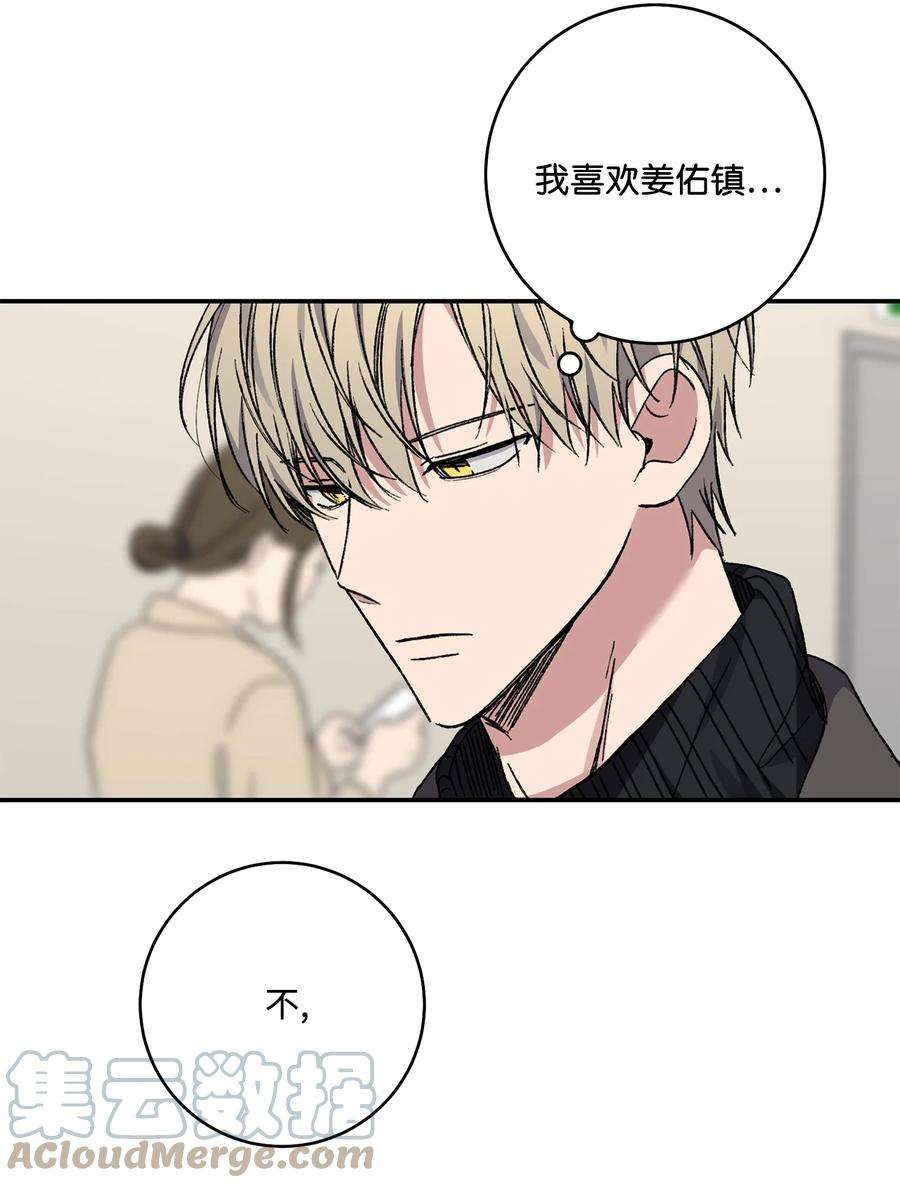 爱情魔咒45 佑镇父亲出场