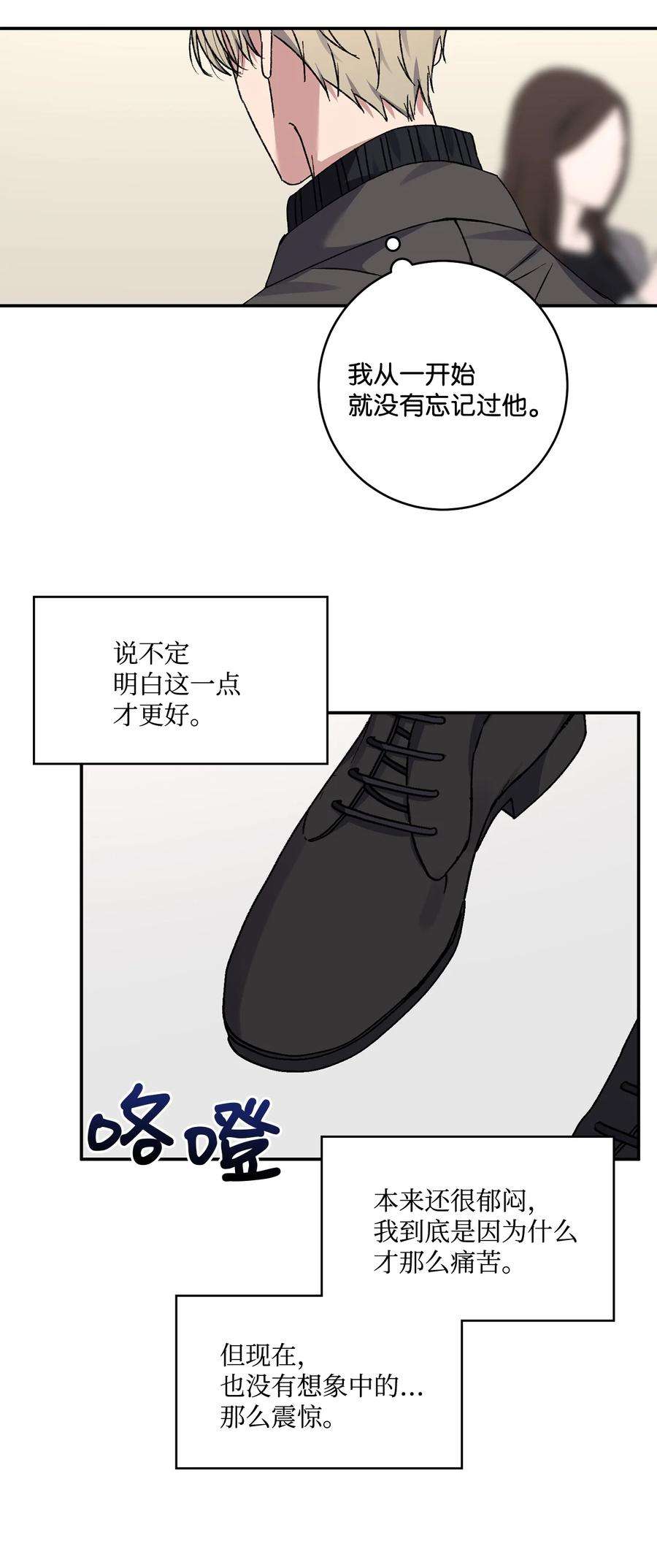 爱情魔咒45 佑镇父亲出场