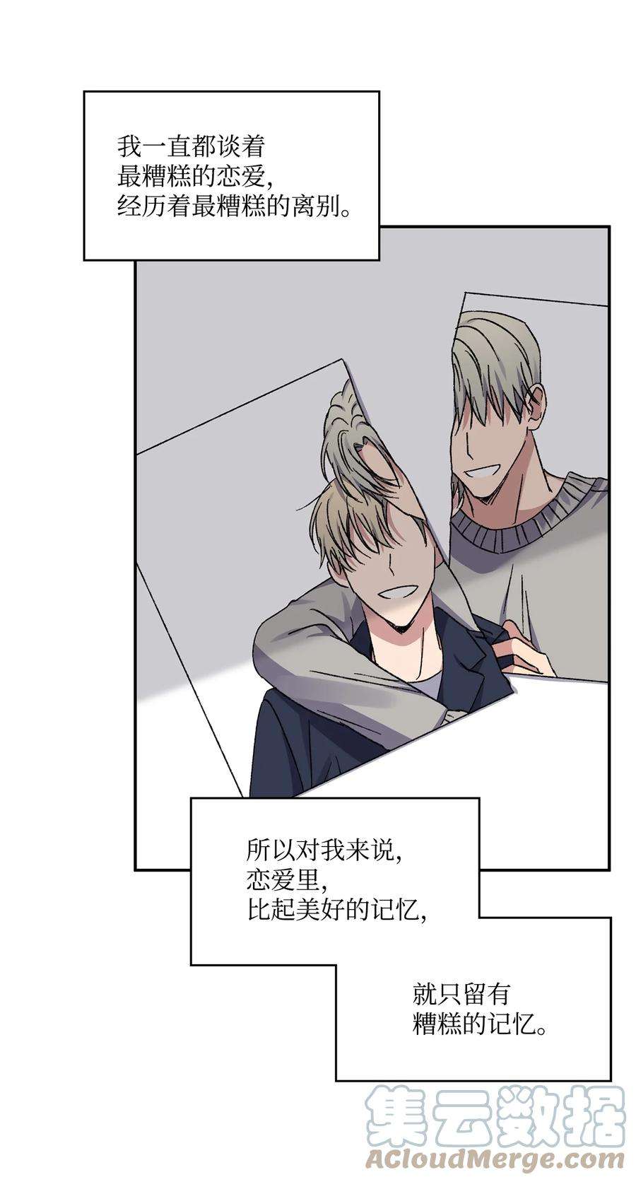 爱情魔咒45 佑镇父亲出场