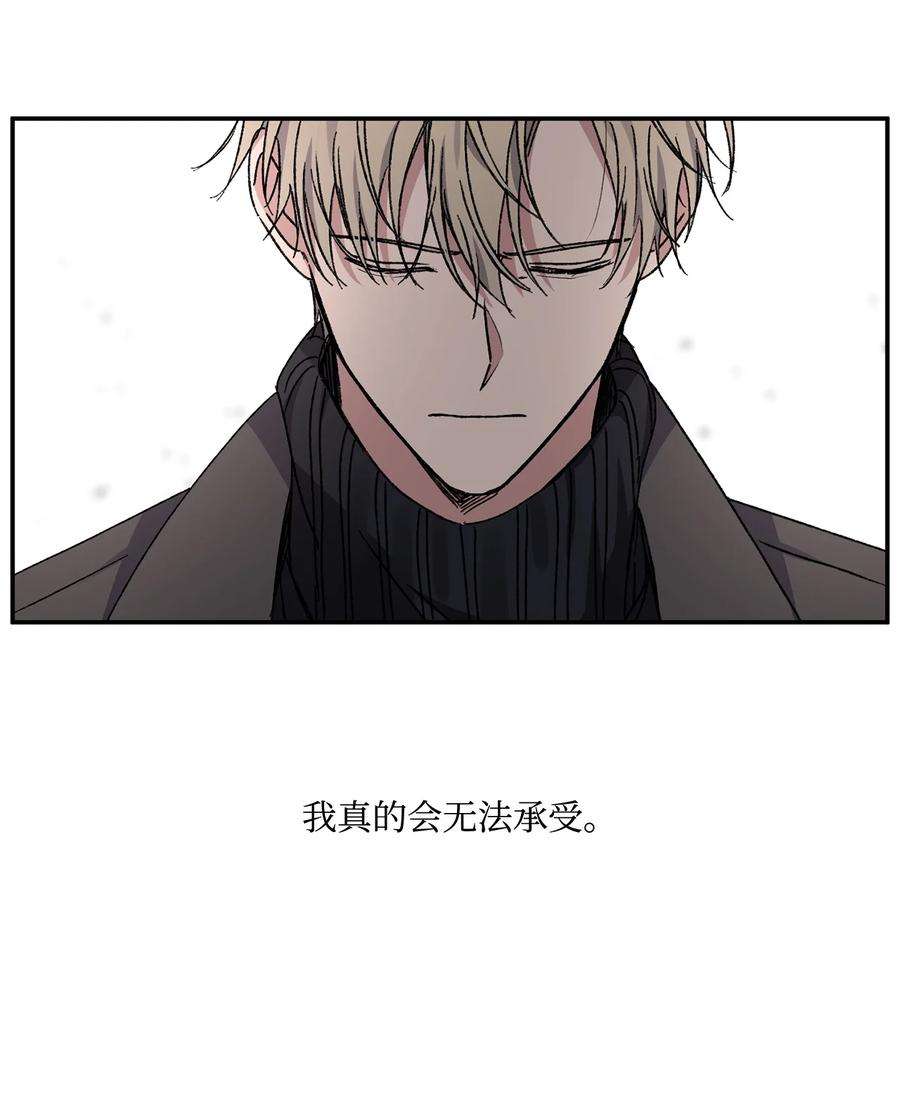 爱情魔咒45 佑镇父亲出场