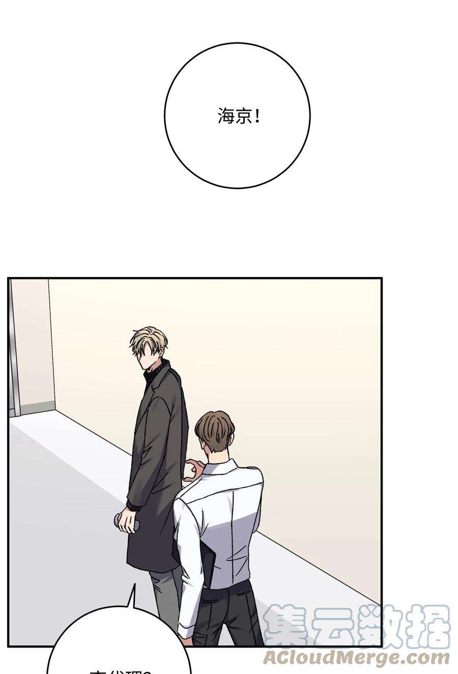 爱情魔咒45 佑镇父亲出场