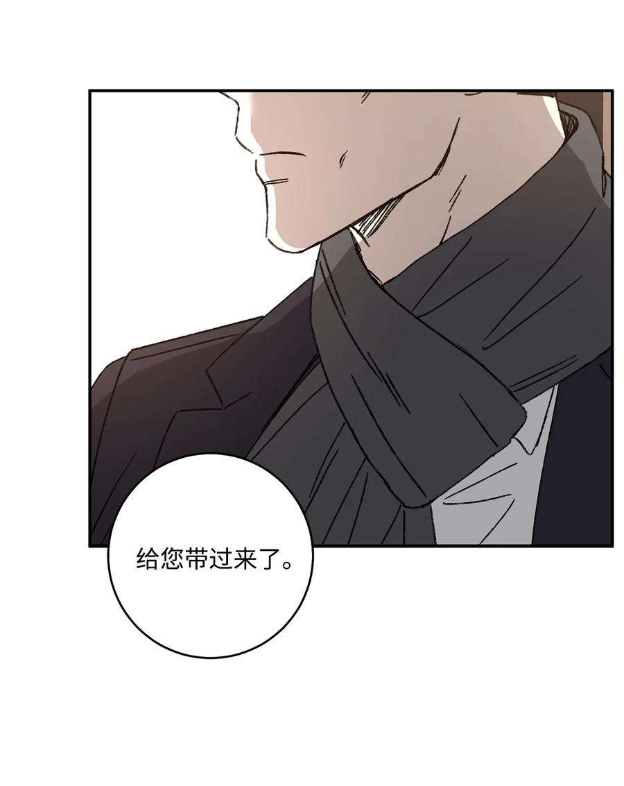 爱情魔咒45 佑镇父亲出场