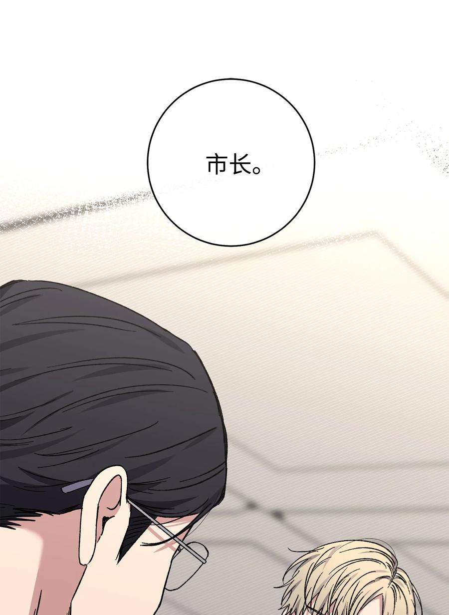 爱情魔咒45 佑镇父亲出场