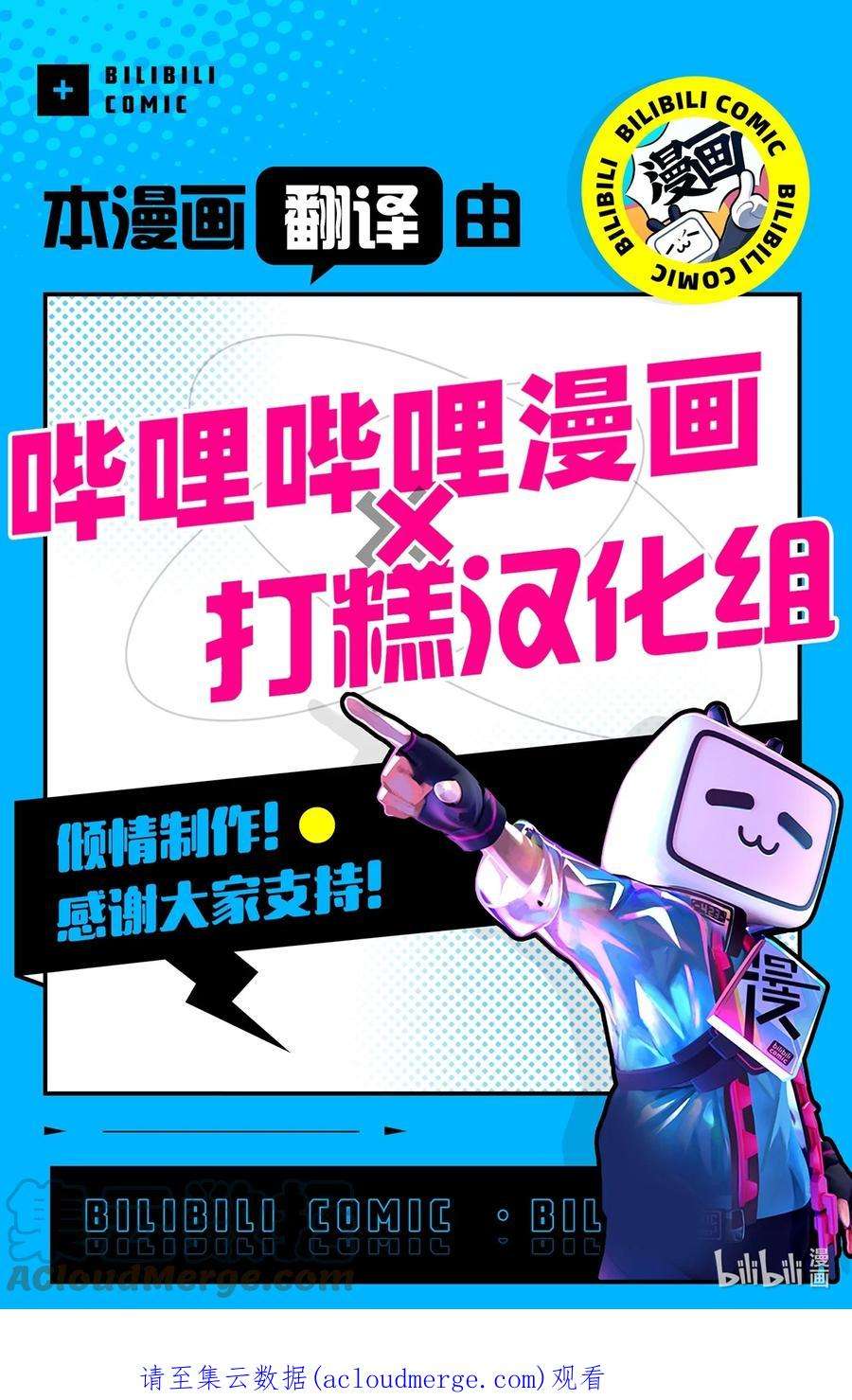 爱情魔咒45 佑镇父亲出场