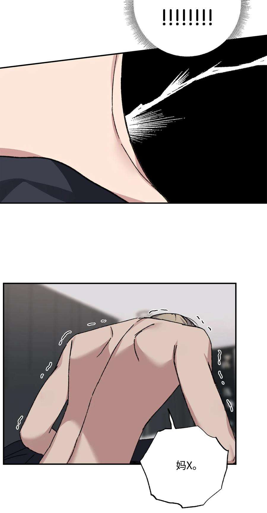 爱情魔咒45 佑镇父亲出场