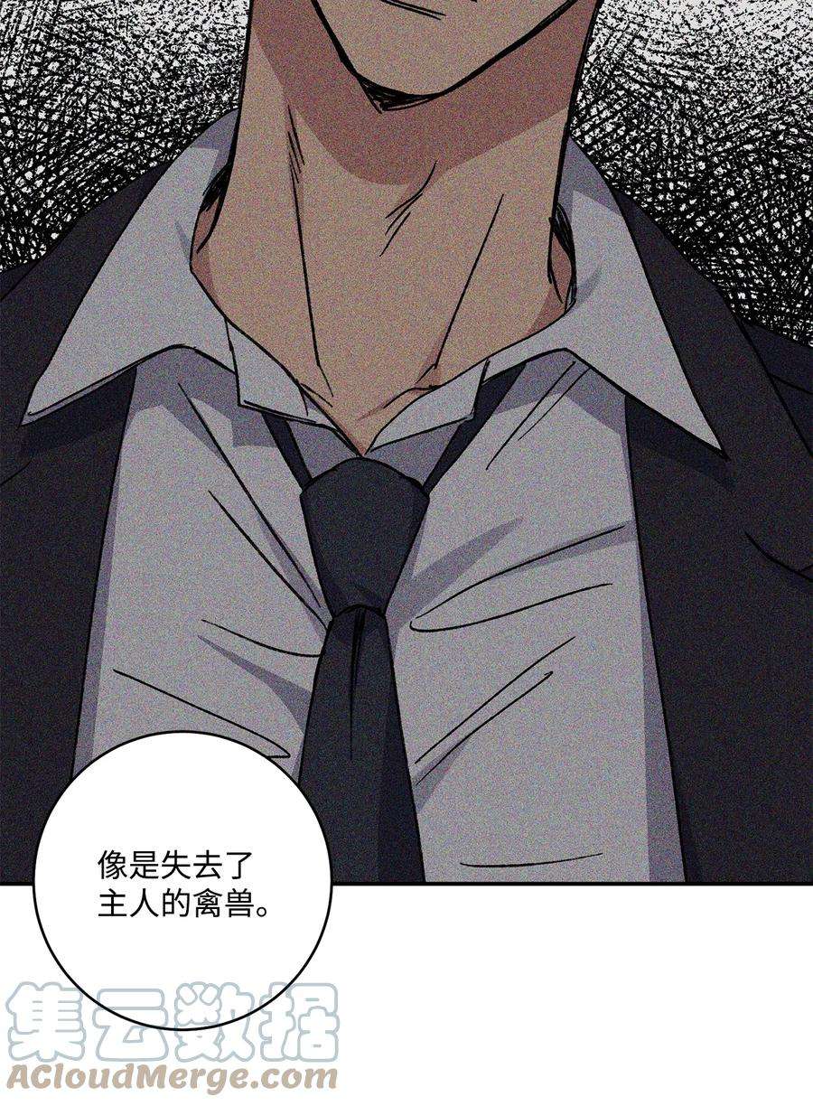 爱情魔咒46 “说什么呢”