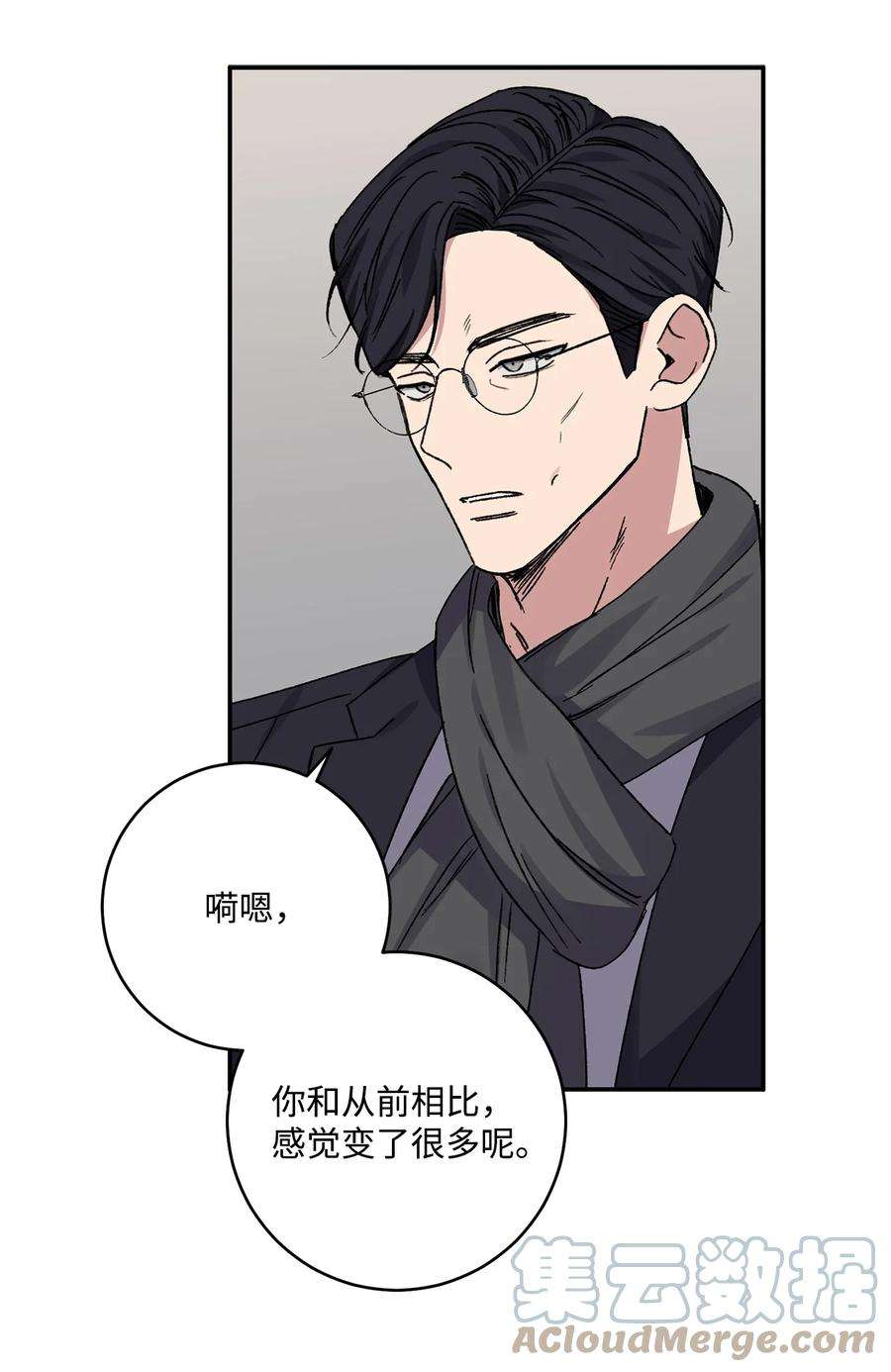 爱情魔咒46 “说什么呢”