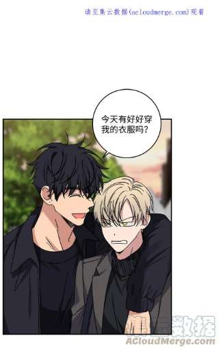 爱情魔咒47 社死现场