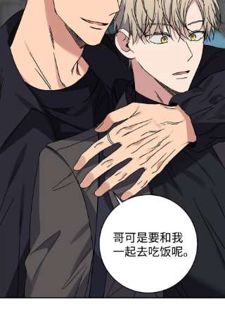 爱情魔咒47 社死现场