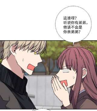 爱情魔咒47 社死现场