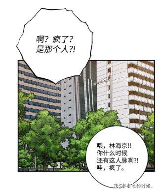 爱情魔咒47 社死现场
