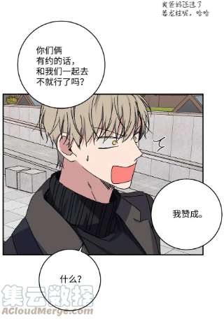 爱情魔咒47 社死现场