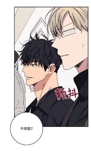 爱情魔咒47 社死现场