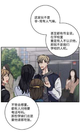 爱情魔咒47 社死现场